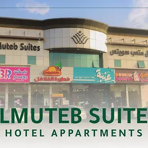 تحقق من التوفر